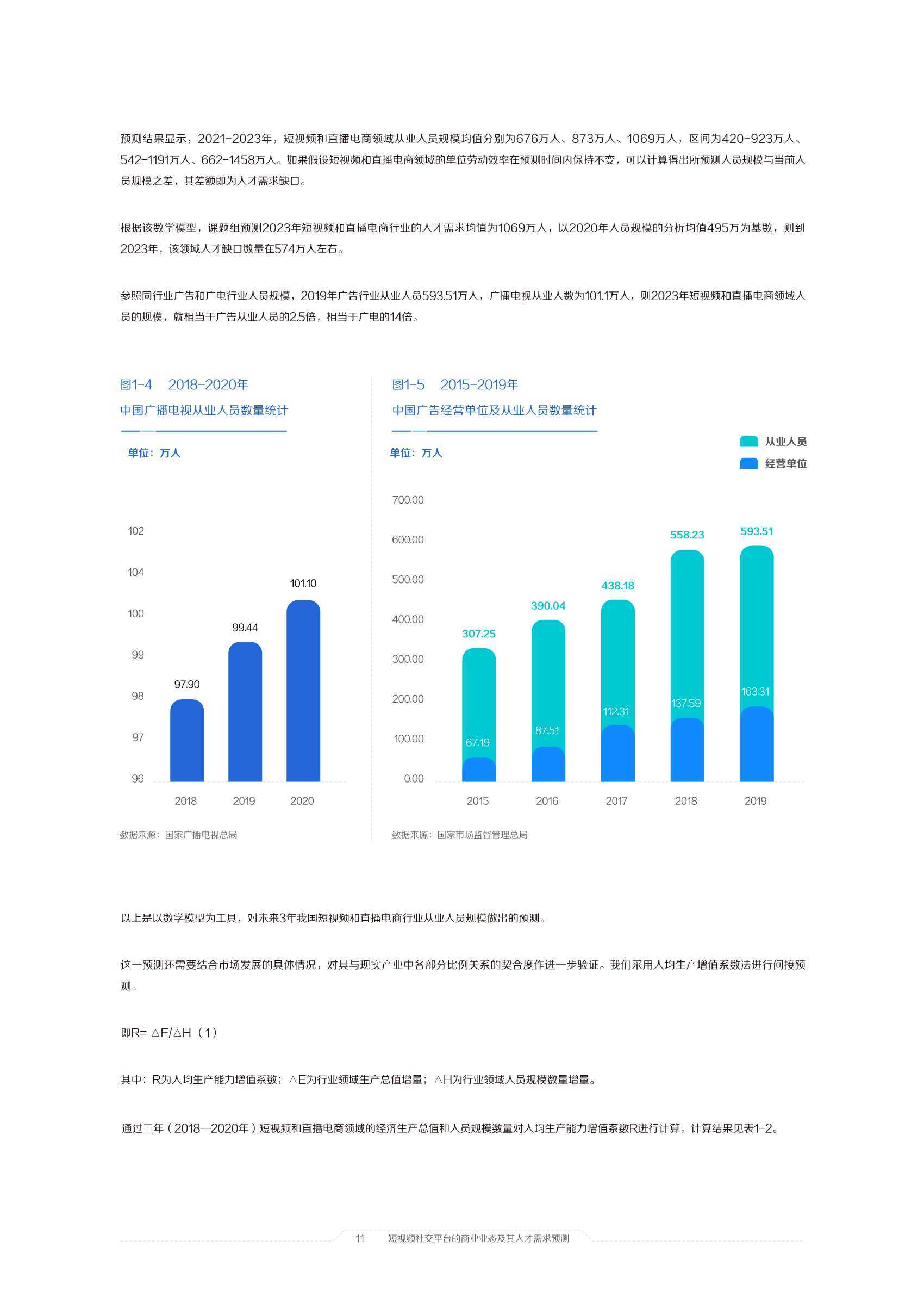 澳門六開獎結(jié)果2024開獎記錄今晚直播視頻,澳門六開獎結(jié)果2024年開獎記錄今晚直播視頻，探索彩票背后的故事