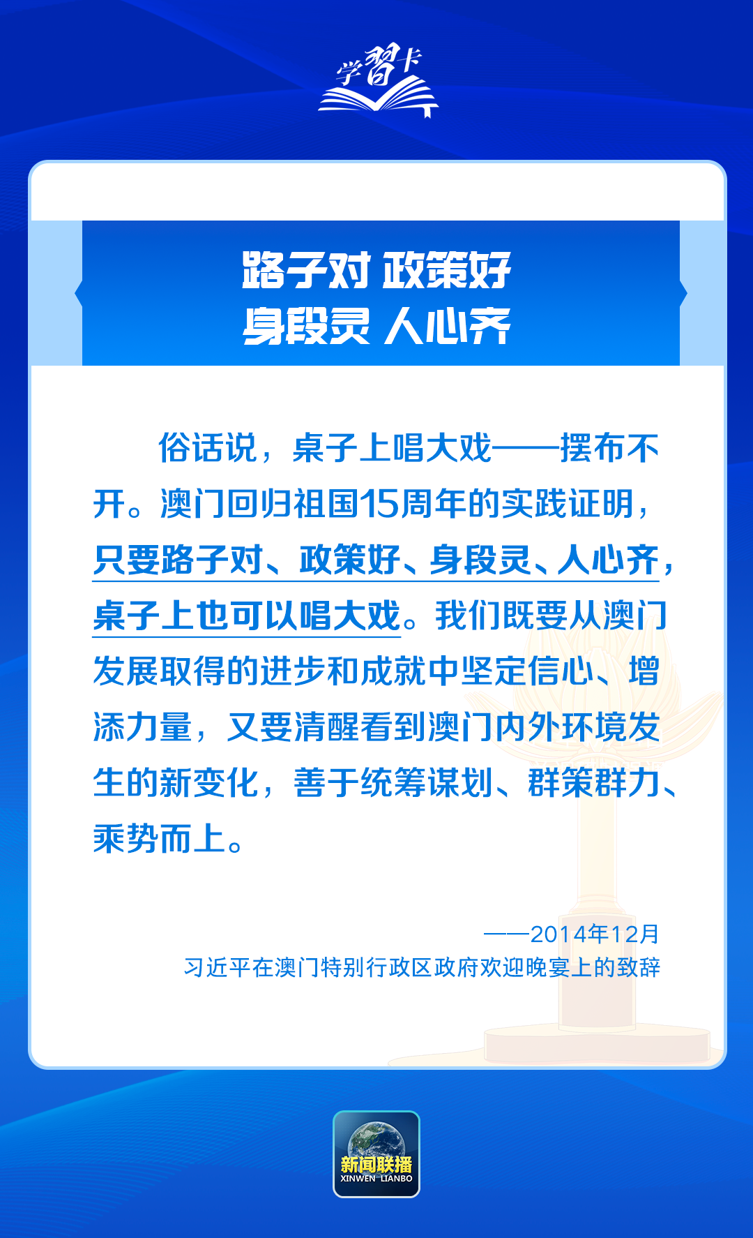 澳門三中三碼精準(zhǔn)100%,澳門三中三碼精準(zhǔn)，揭示犯罪行為的危害與警示公眾