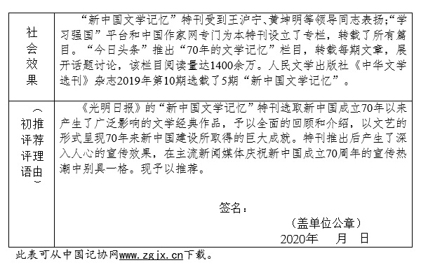 2024新澳歷史開獎(jiǎng)記錄香港開,2024新澳歷史開獎(jiǎng)記錄與香港開獎(jiǎng)趨勢(shì)分析