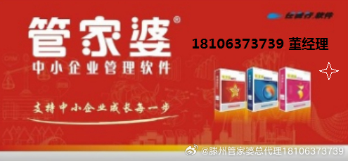 7777888888管家婆網(wǎng)一,探索7777888888管家婆網(wǎng)一，一站式數(shù)字化服務(wù)的新紀元