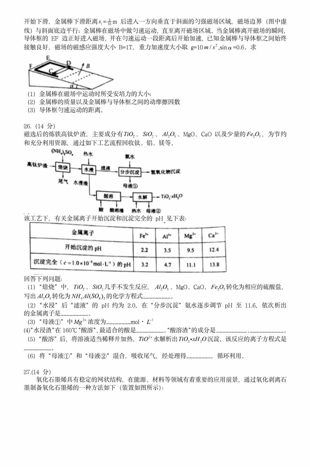 新澳門資料免費(fèi)資料,新澳門資料免費(fèi)資料，探索與解析