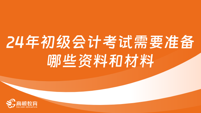 2024新奧資料免費(fèi)精準(zhǔn)資料,新奧資料免費(fèi)精準(zhǔn)資料，探索與利用