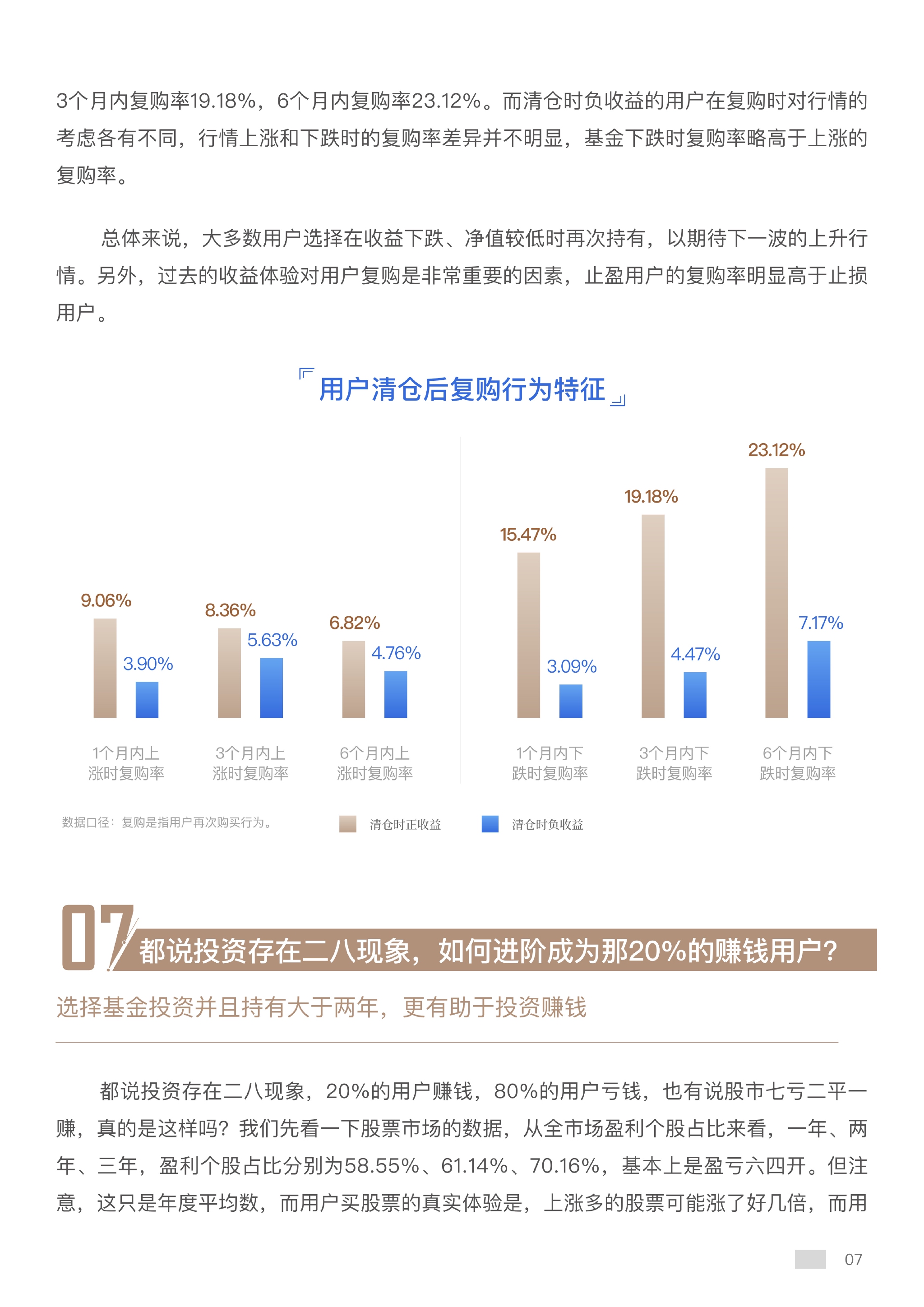 2024新澳開獎結(jié)果,揭秘2024新澳開獎結(jié)果，數(shù)據(jù)背后的故事與影響