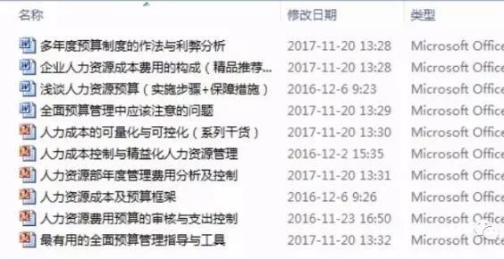 4949資料正版免費大全,探索正版資源寶庫，4949資料正版免費大全