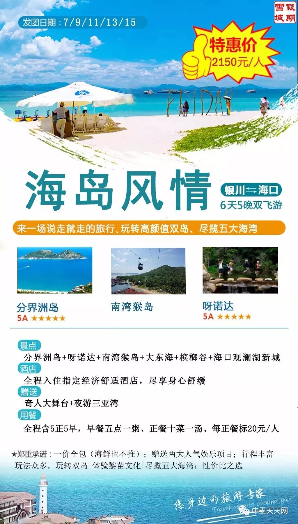 新澳天天開獎(jiǎng)資料大全旅游攻略,新澳天天開獎(jiǎng)資料大全旅游攻略