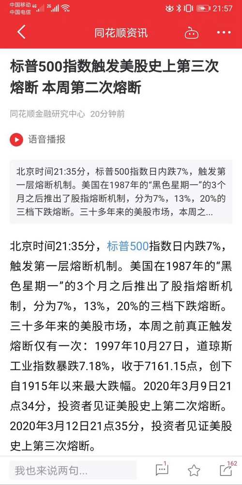 澳門今晚開特馬+開獎結果課優(yōu)勢,澳門今晚開特馬與開獎結果課的優(yōu)勢分析