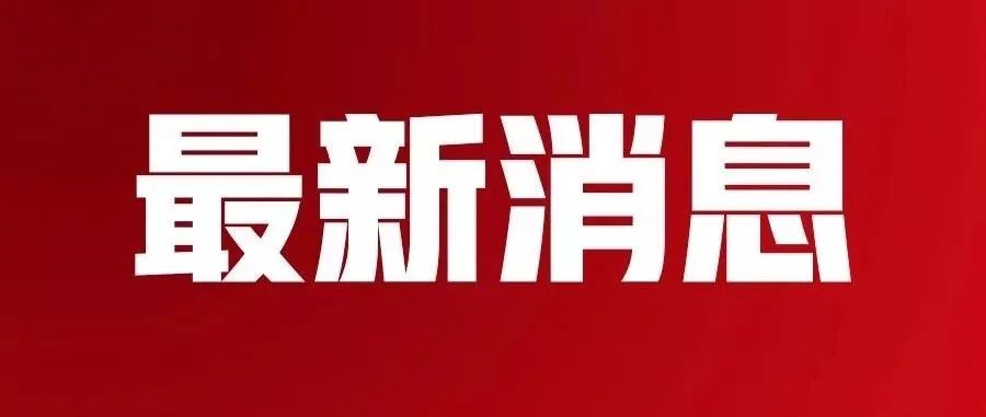 新奧門資料大全正版資料2024年免費下載,新澳門資料大全正版資料2024年免費下載，探索與解析