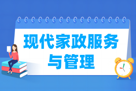 澳門管家婆,澳門管家婆，傳統(tǒng)與現(xiàn)代家政服務(wù)的融合典范