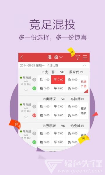 管家婆最準(zhǔn)一碼一肖100,管家婆最準(zhǔn)一碼一肖，揭秘彩票背后的秘密與策略探討