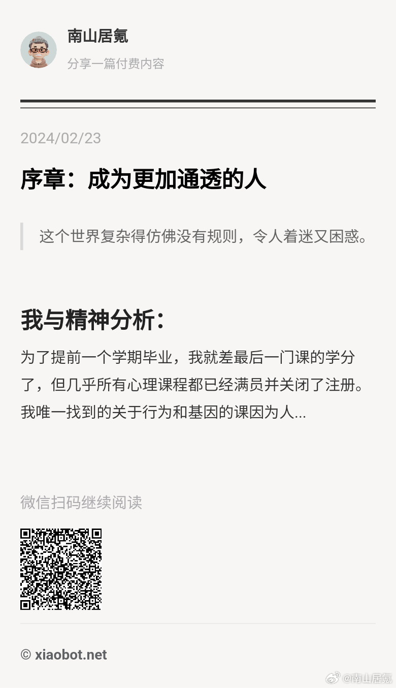 一肖一碼精準一,一肖一碼精準一，探尋預(yù)測背后的秘密與真相