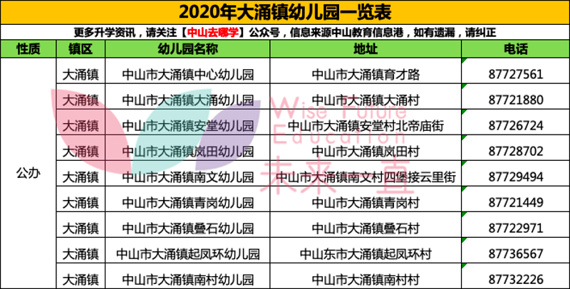 奧門六和開獎(jiǎng)號(hào)碼,澳門六和開獎(jiǎng)號(hào)碼，探索與解析