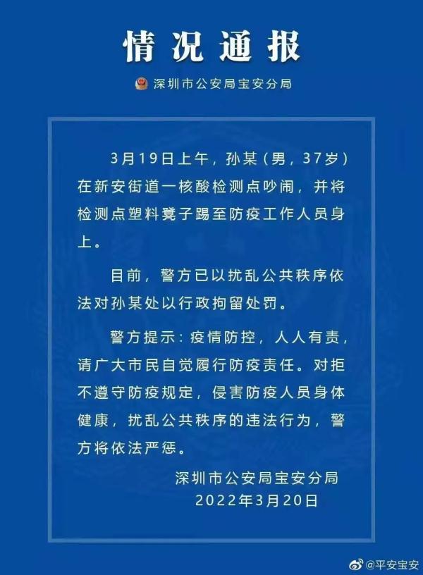 一肖一碼一一肖一子深圳,關(guān)于一肖一碼一一肖一子深圳的違法犯罪問題探討