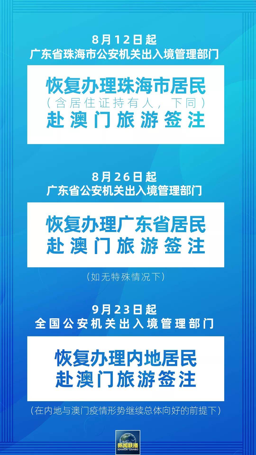 澳門正版免費資料大全新聞,澳門正版免費資料大全新聞，探索多元文化交融的璀璨明珠