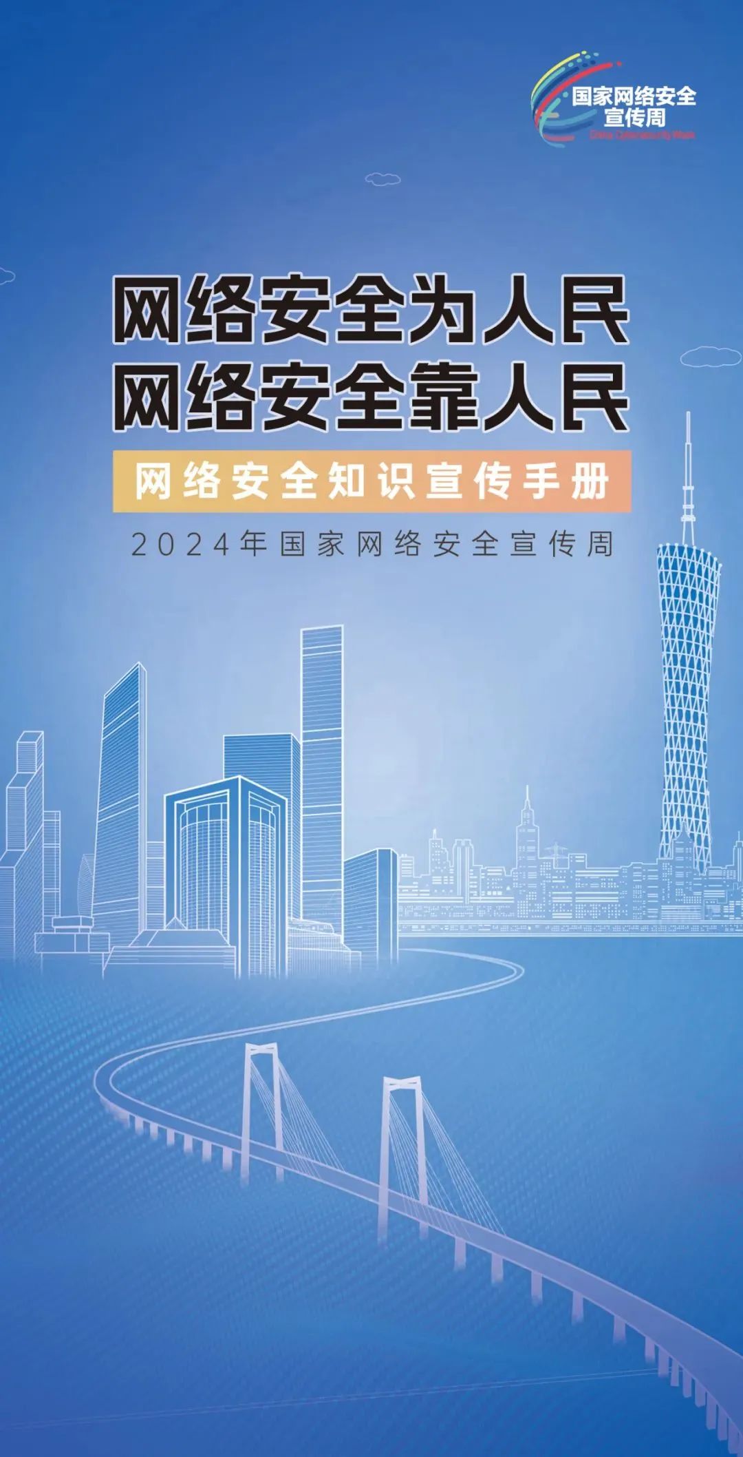 2024年香港正版資料大全最新版本,探索香港，2024年香港正版資料大全最新版本的深度解讀