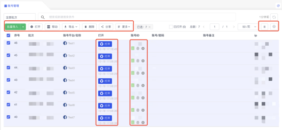 7777788888管家婆功能,深入了解7777788888管家婆功能，全面解析其特色與優(yōu)勢