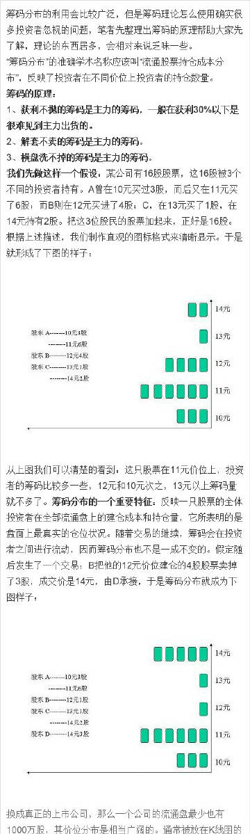 7777788888精準(zhǔn)新傳真,揭秘精準(zhǔn)新傳真背后的秘密，解碼數(shù)字77777與88888的力量