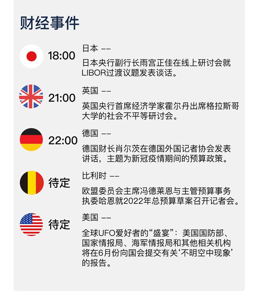 新澳天天開獎資料,新澳天天開獎資料與違法犯罪問題