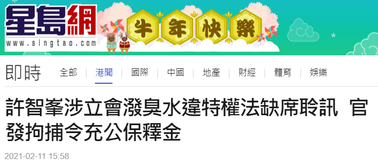 香港正版資料免費(fèi)資料網(wǎng),香港正版資料免費(fèi)資料網(wǎng)，探索與解析