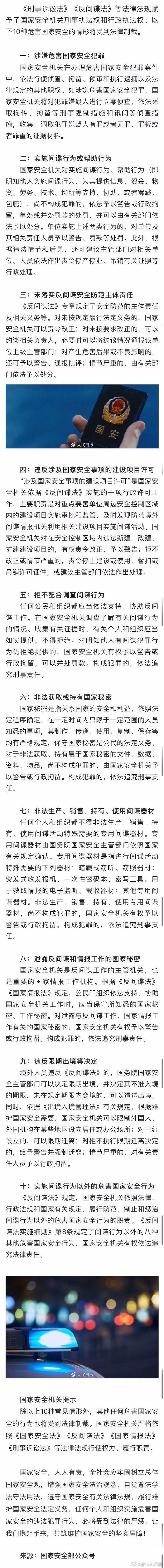 澳門碼今天的資料,澳門碼今天的資料，警惕背后的風(fēng)險(xiǎn)與違法犯罪問題