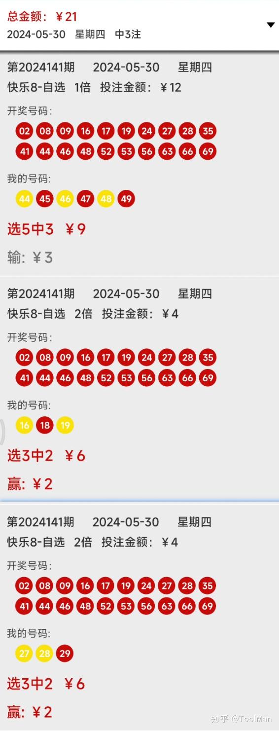 2024新澳免費(fèi)資料,探索2024新澳免費(fèi)資料，機(jī)遇與挑戰(zhàn)并存的時(shí)代