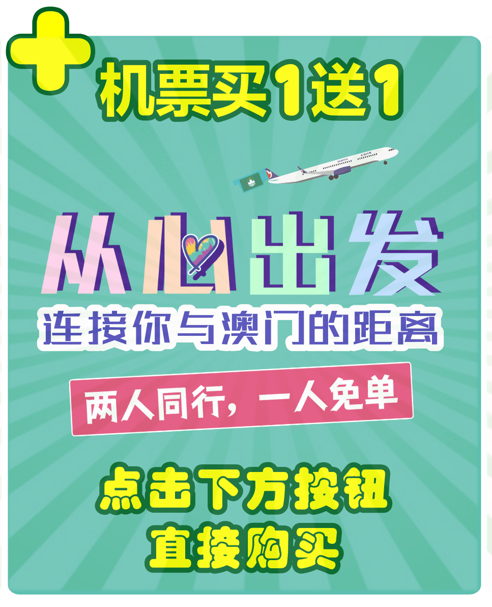 2024新澳門管家婆免費大全,新澳門管家婆免費大全——探索未來的彩票世界（XXXX年最新版）