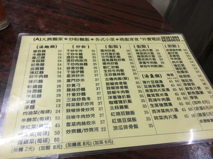 澳門三肖三碼精準(zhǔn)100%黃大仙,澳門三肖三碼精準(zhǔn)100%黃大仙與犯罪行為的界限