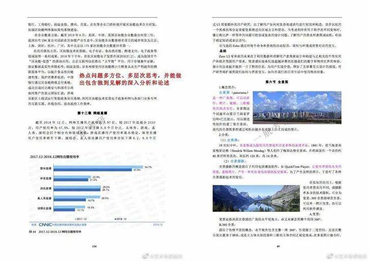 新澳精選資料免費提供,新澳精選資料免費提供，助力學術(shù)研究與個人成長