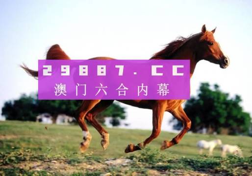 7777788888精準(zhǔn)跑狗圖,揭秘精準(zhǔn)跑狗圖，探索數(shù)字世界中的神秘77777與88888