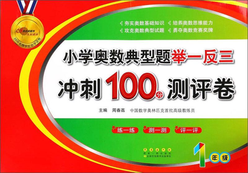 澳門三肖三碼精準(zhǔn)100%小馬哥,澳門三肖三碼精準(zhǔn)100%小馬哥——警惕網(wǎng)絡(luò)犯罪與虛假信息的危害