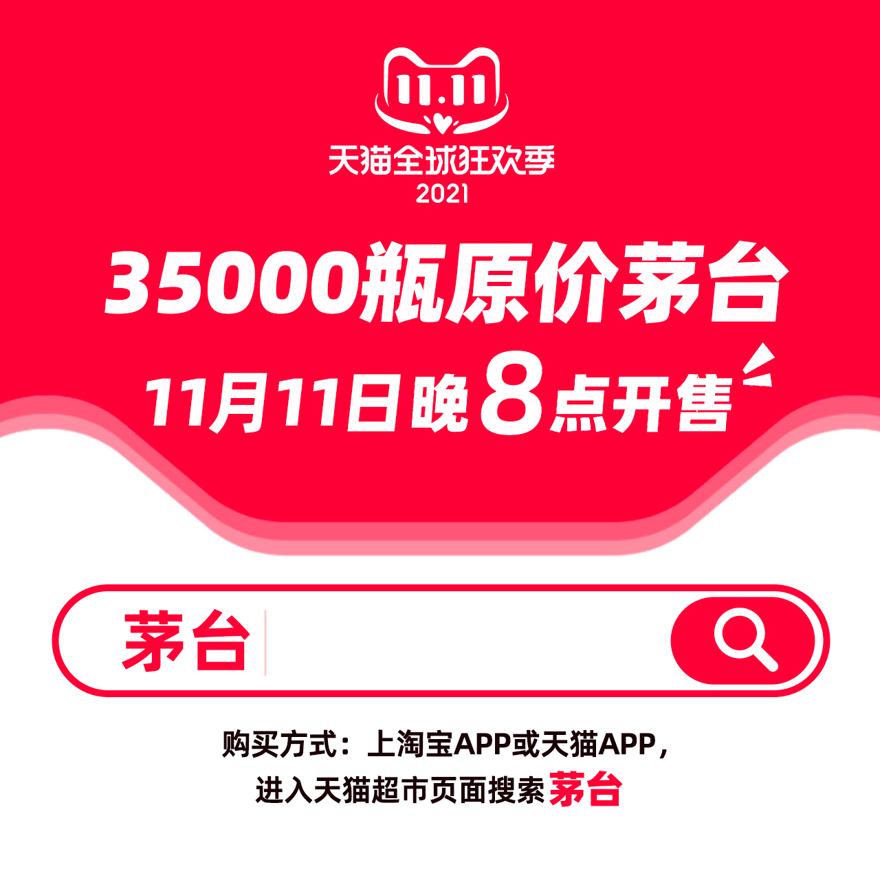 2024澳門特馬今晚開獎53期,澳門特馬今晚開獎53期，探索彩票背后的文化魅力與期待