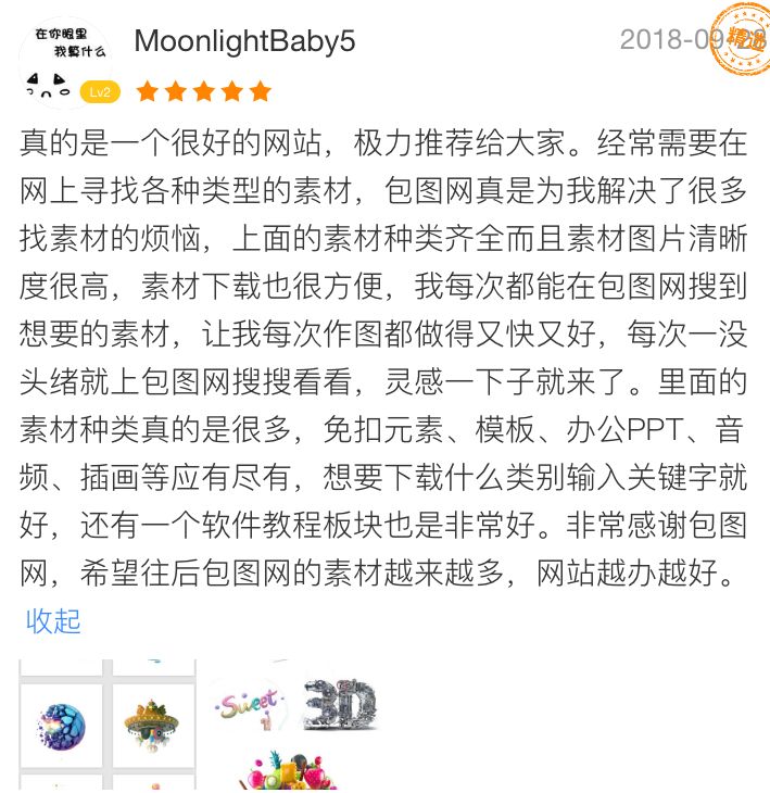 2025年正版資料免費(fèi)大全一肖,探索未來(lái)，2025年正版資料免費(fèi)大全一肖的展望