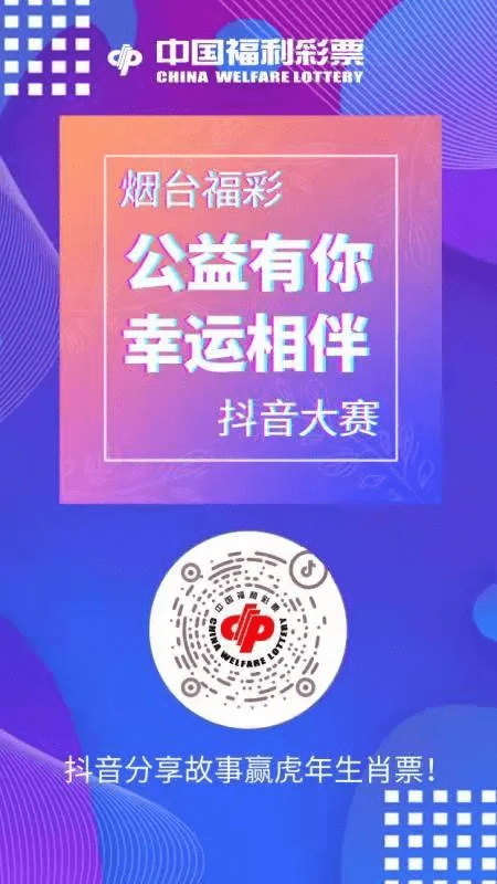 澳門今晚必開一肖一特,澳門今晚必開一肖一特，探索生肖彩票的魅力與玄機(jī)