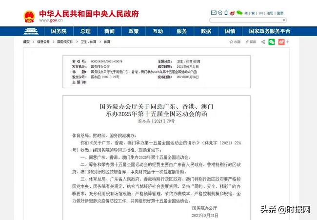 2025香港全年免費(fèi)資料,探索未來香港，免費(fèi)資料的豐富寶藏與無限機(jī)遇（2025年展望）