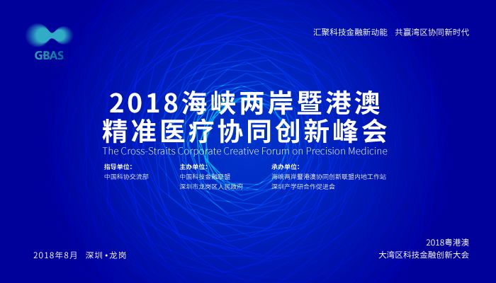 2025新澳精準(zhǔn)資料免費,探索未來，2025新澳精準(zhǔn)資料免費共享時代來臨