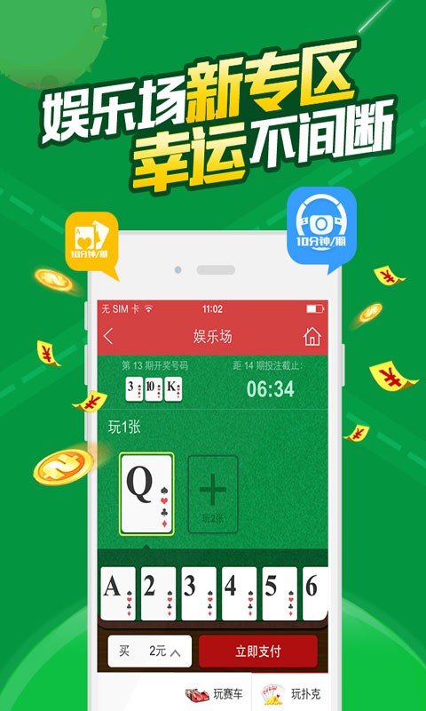 澳門王中王100的準(zhǔn)資料,澳門王中王100的準(zhǔn)資料解析