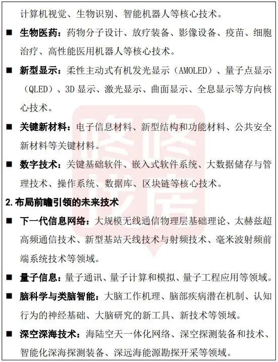 新澳門三期必開一期,關(guān)于新澳門三期必開一期，一個(gè)誤解與犯罪探討的探討