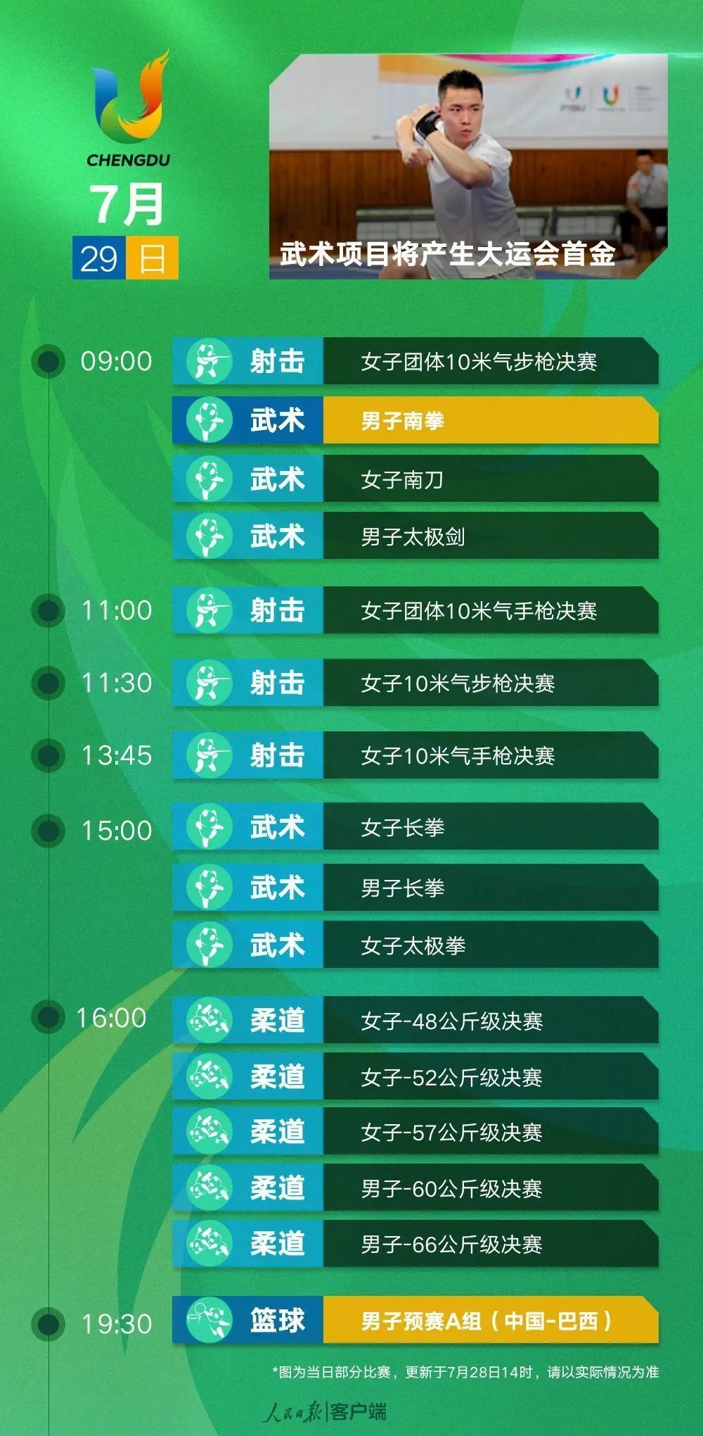 494949最快開獎(jiǎng)今晚開什么,探索彩票奧秘，今晚494949最快開獎(jiǎng)的懸念揭曉