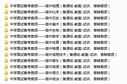 正版資料免費(fèi)資料大全十點(diǎn)半,正版資料與免費(fèi)資料大全，探索與利用的最佳時刻——十點(diǎn)半的魅力