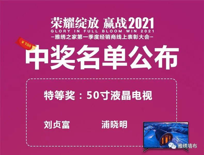 2025年管家婆100%中獎(jiǎng),邁向成功之路，2025年管家婆的百分之百中獎(jiǎng)秘訣