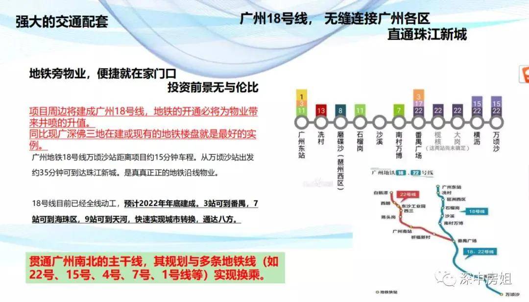 2025新澳免費(fèi)資料大全,探索未來，2025新澳免費(fèi)資料大全的獨(dú)特價(jià)值與應(yīng)用前景