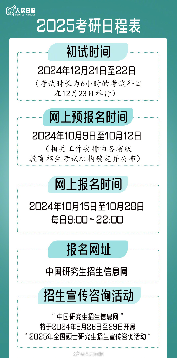 2025澳門資料大全正版資料,澳門資料大全正版資料，探索與解析（2025版）