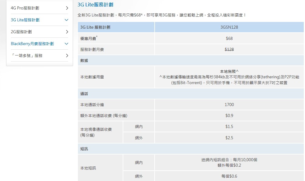 香港內(nèi)部資料最準一碼使用方法,關于香港內(nèi)部資料最準一碼使用方法的探討 —— 警惕違法犯罪風險