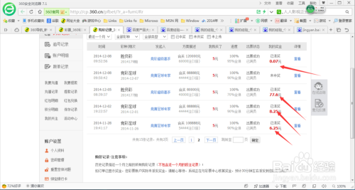 2025新澳免費(fèi)資料大全瀏覽器,探索未來，2025新澳免費(fèi)資料大全瀏覽器解析