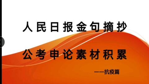 2025年今期2025新奧正版資料免費提供,2025年正版資料免費提供，新奧資料展望與資源共享價值