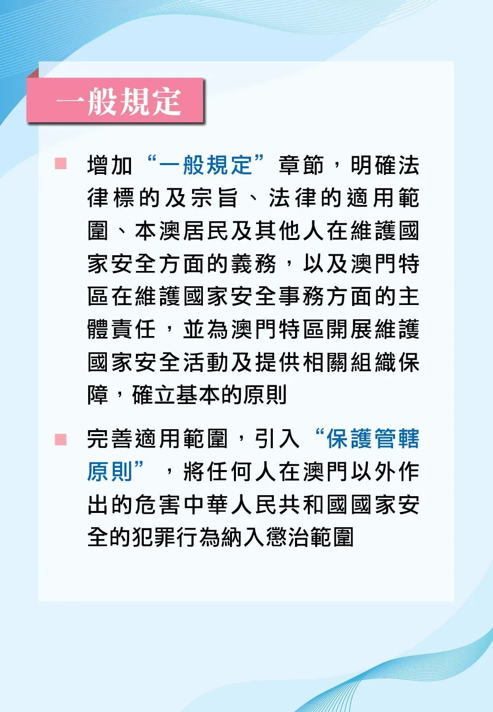 2025澳門正版免費碼資料,澳門正版免費碼資料與犯罪預(yù)防的重要性