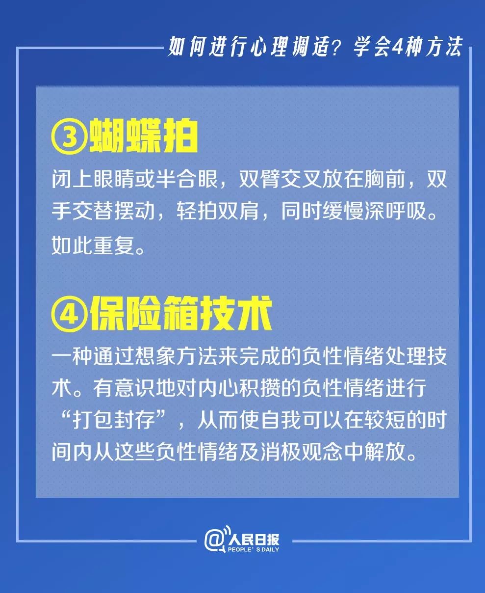 新澳資料免費最新,新澳資料免費最新，探索與獲取信息的指南