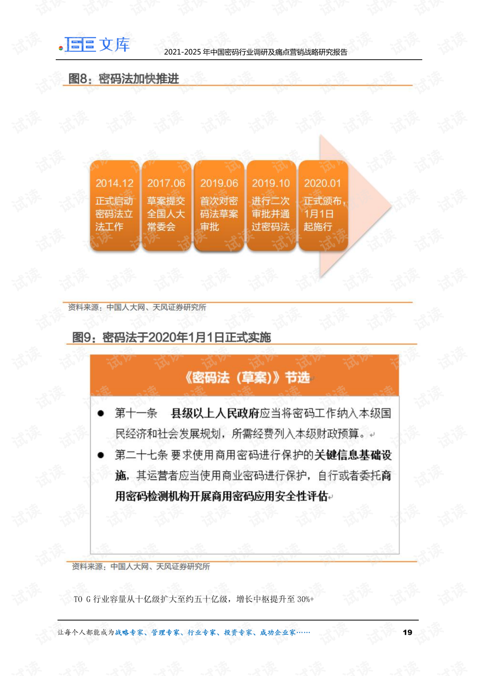 新澳2025資料免費(fèi)大全版,新澳2025資料免費(fèi)大全版，探索與前瞻