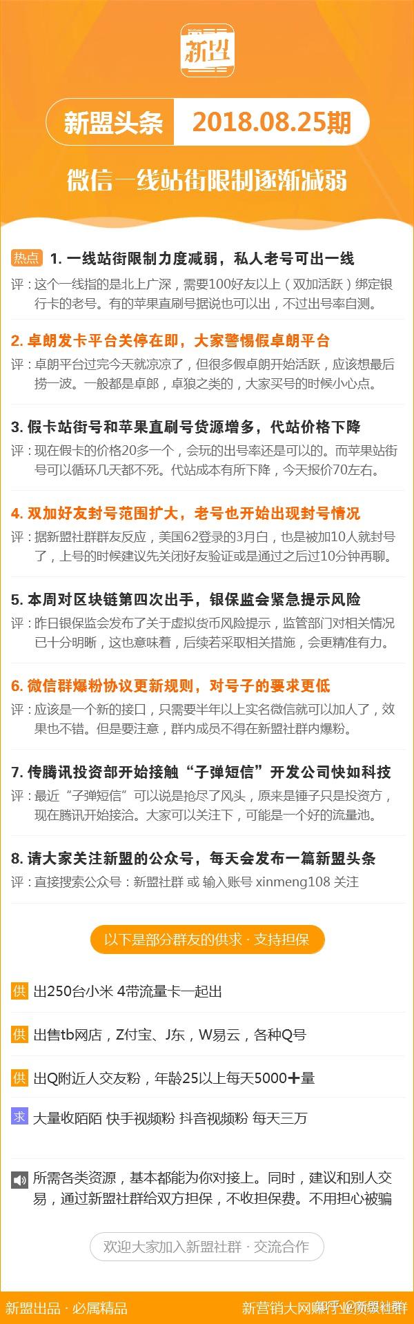 新澳資彩長期免費資料410期,新澳資彩長期免費資料解析——第410期深度探討