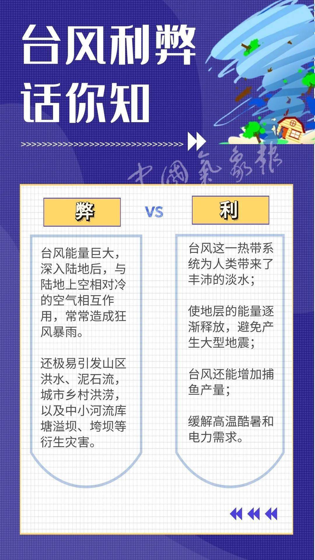 2025今晚香港開特馬開什么,關于香港特馬彩票的預測與探討——以今晚（XXXX年XX月XX日）為例