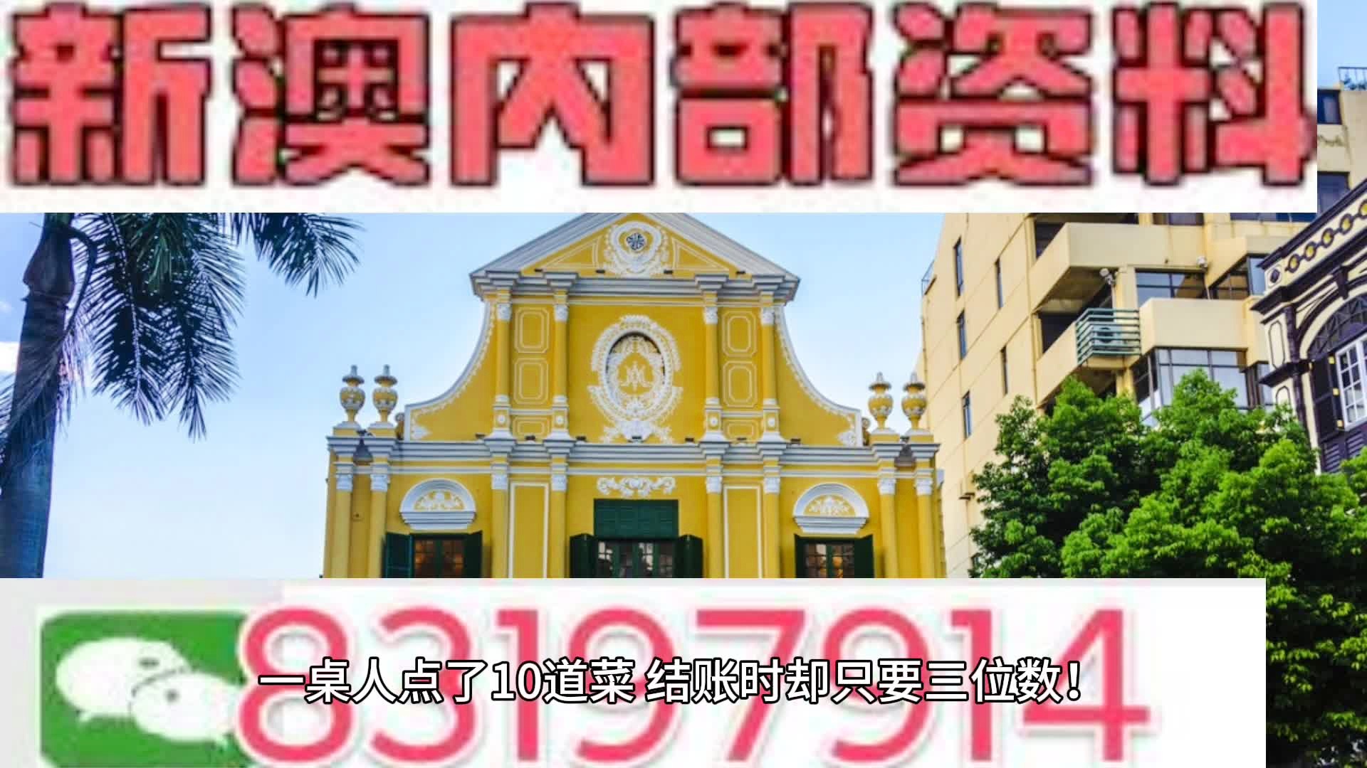 2025新澳今晚資料年051期,探索未來，新澳今晚資料年（2025年051期）展望與解析